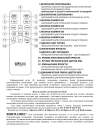 Накладной светильник Citilux CL734900G