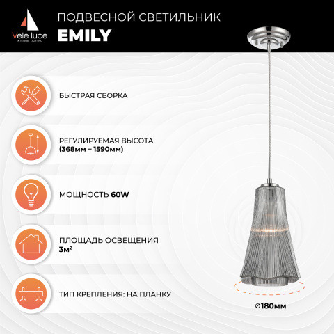 Подвесной светильник Vele Luce VL5603P31