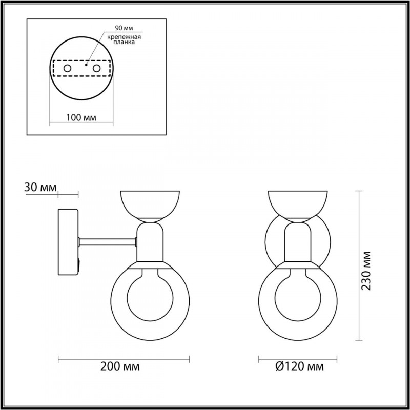 Бра LUMION 5620/1W