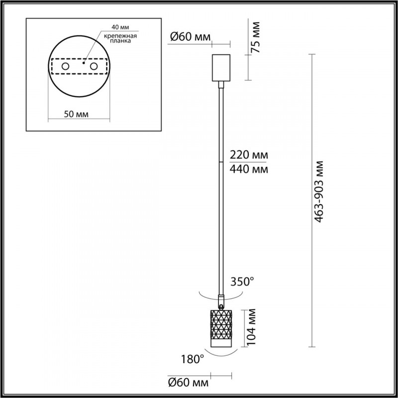 Спот Odeon Light 4349/1C