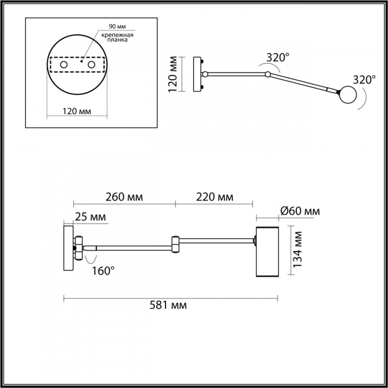 Спот Odeon Light 4377/1W