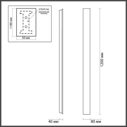 Светильник настенный Odeon Light 4379/29WL