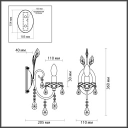 Бра Odeon Light 4977/1W