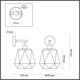 Бра Odeon Light 4997/1W