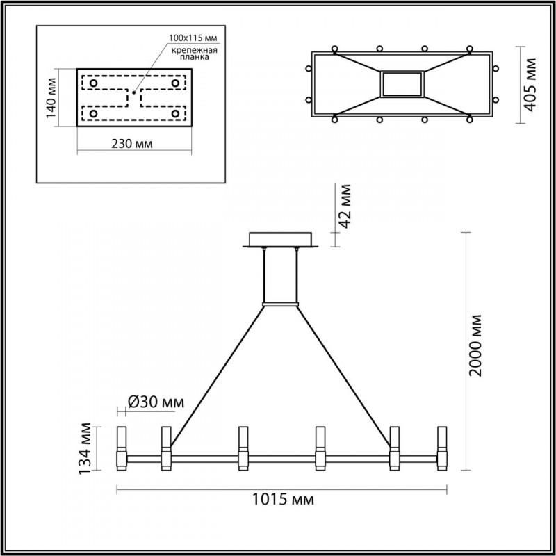 Подвесная люстра Odeon Light 5009/48LA