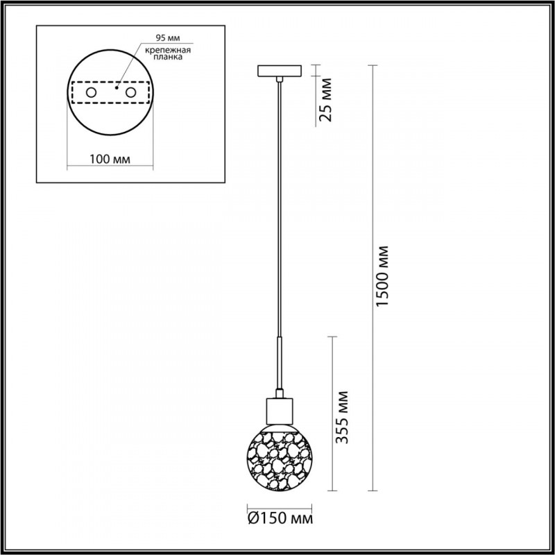 Подвесной светильник Odeon Light 5026/1