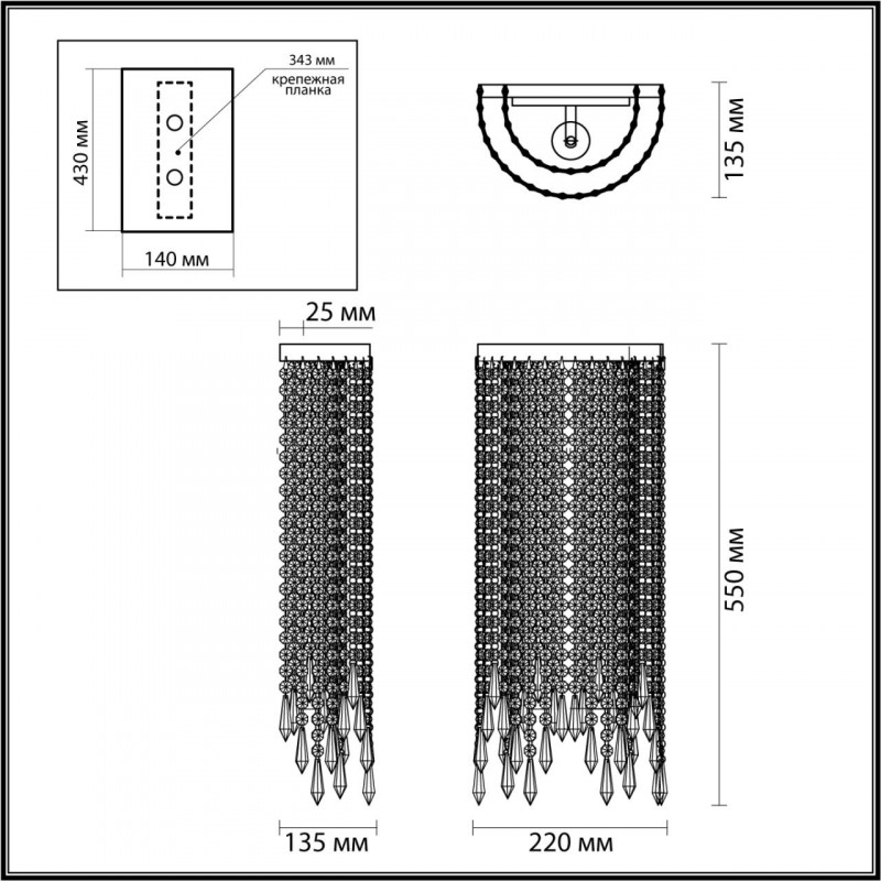 Бра Odeon Light 5028/2WA