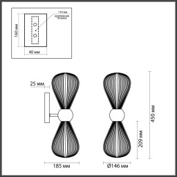 Бра Odeon Light 5418/2W