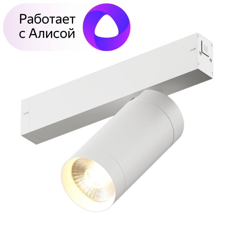 

Светильник на шине DENKIRS POS DK8020-WH/1, DK8020-WH/1