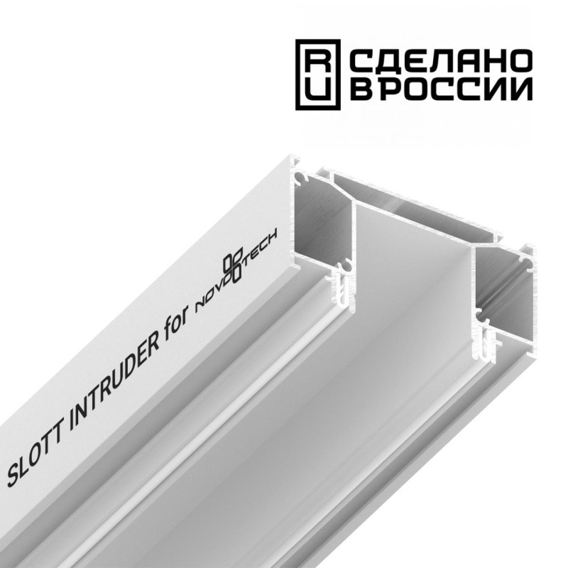 Профиль для шинопроводов Novotech 135190 профиль metropol track k432l00l kb perfil acero plata сб095 1 5х90 см