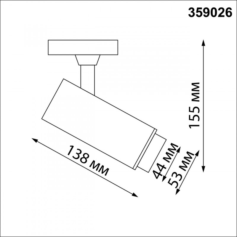 Светильник на шине Novotech 359026