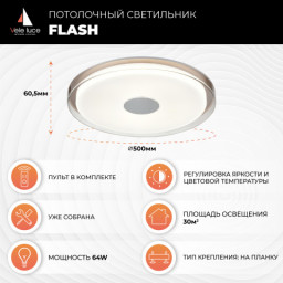 Накладной светильник Vele Luce VL7214L01