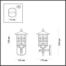 Светильник настенный Odeon Light 4043/1W