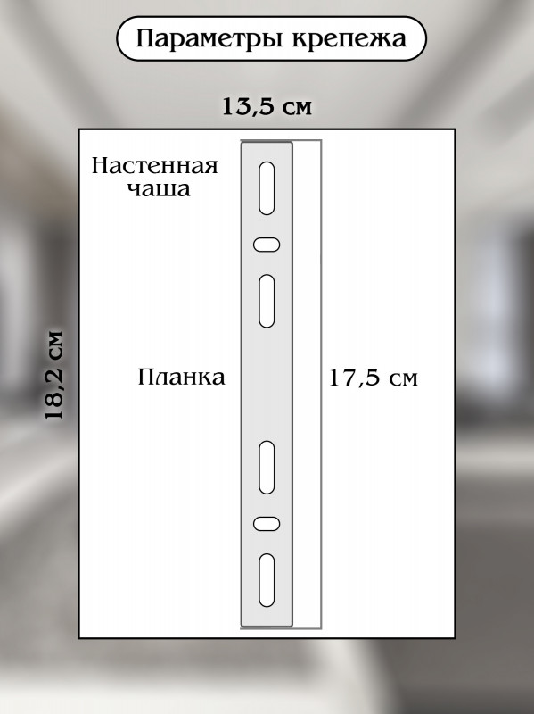 Бра Natali Kovaltseva LED LAMPS 81125/1W