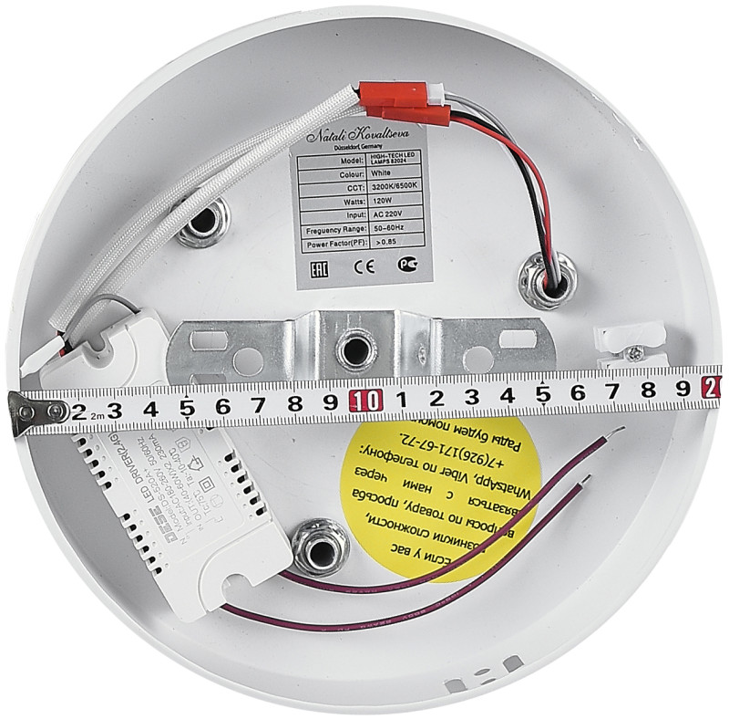 Накладная люстра Natali Kovaltseva LED LAMPS 81121/6C