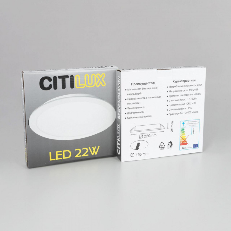 Накладной светильник Citilux CL5516N