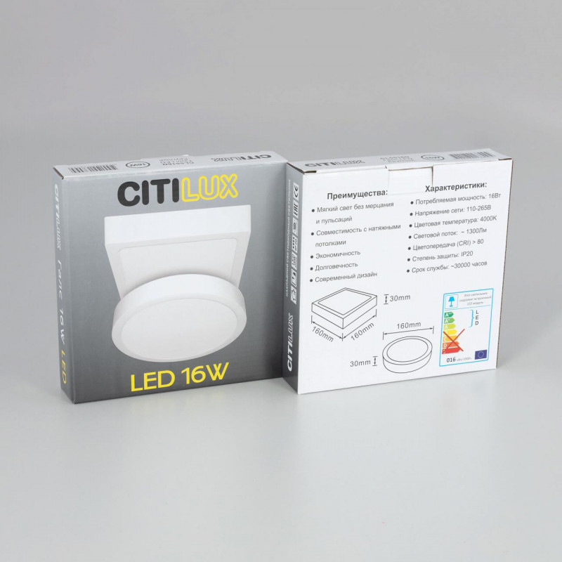 Накладной светильник Citilux CL55K16N