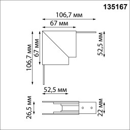 Коннектор Novotech 135167