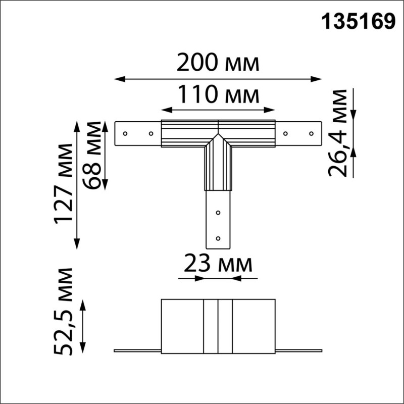 Коннектор Novotech 135169