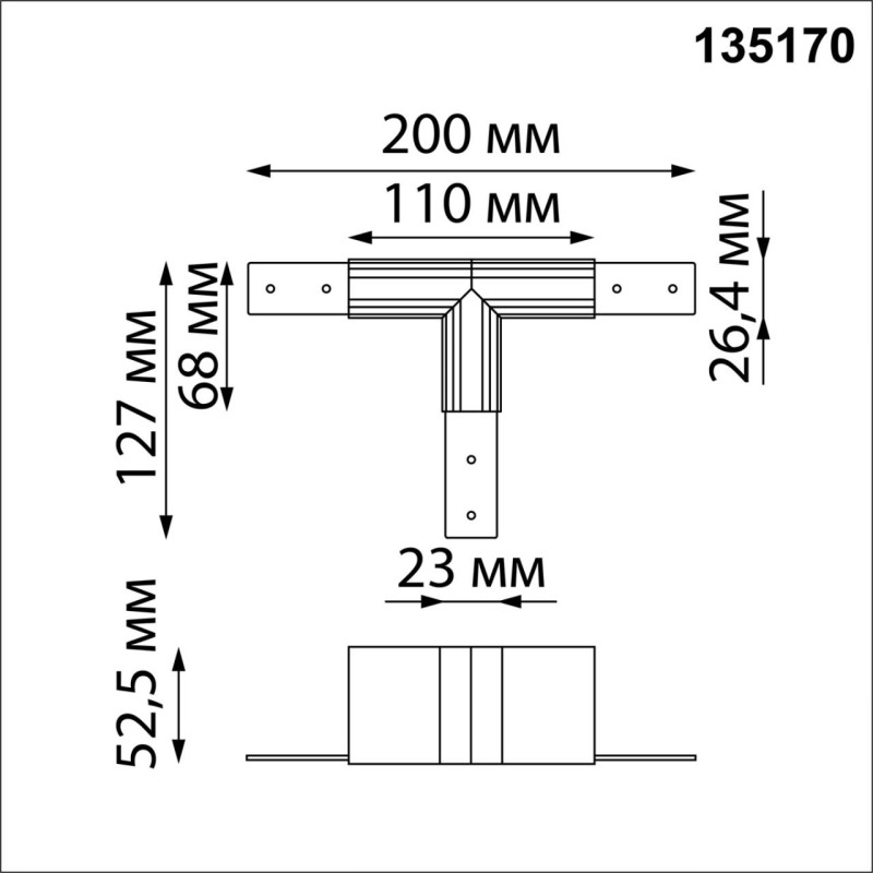 Коннектор Novotech 135170