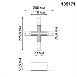 Коннектор Novotech 135171