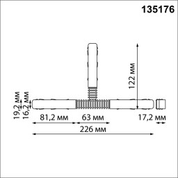 Коннектор Novotech 135176