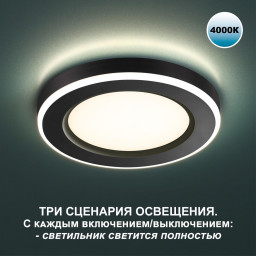 Встраиваемый светильник Novotech 359013