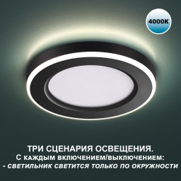 Встраиваемый светильник Novotech 359013