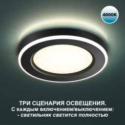 Встраиваемый светильник Novotech 359015