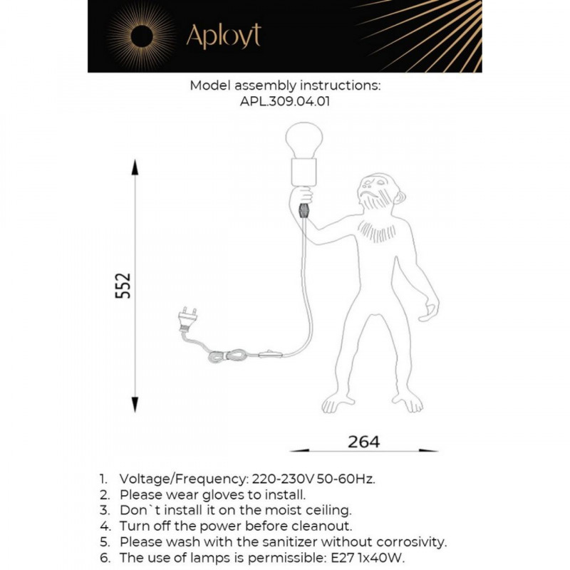 Детская настольная лампа APLOYT APL.309.04.01