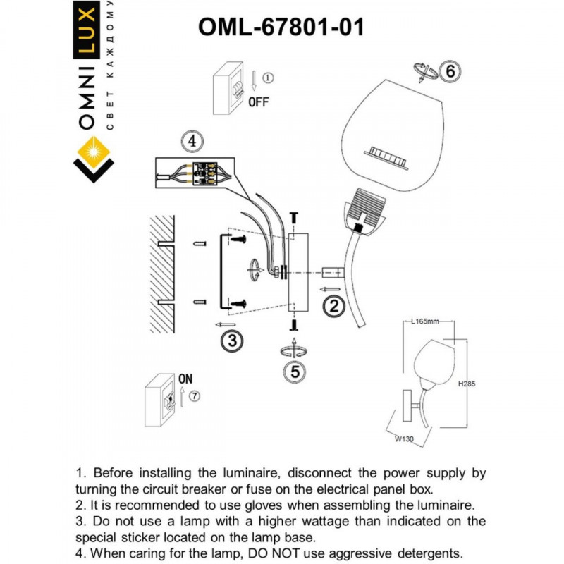 Бра Omnilux OML-67801-01