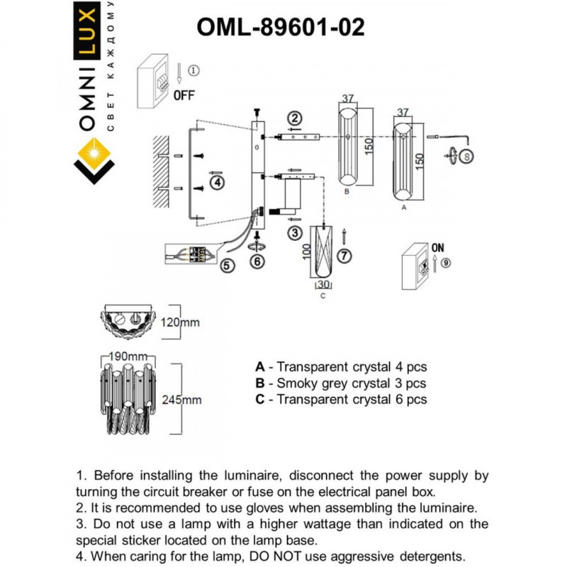 Бра Omnilux OML-89601-02