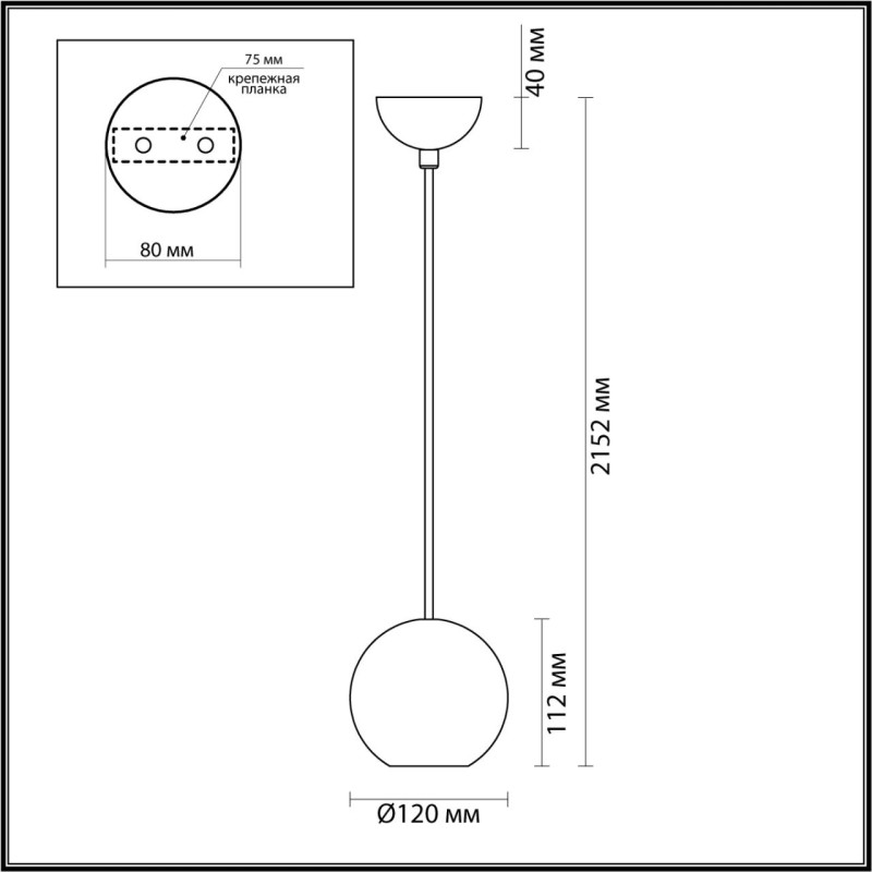 Подвесной светильник Odeon Light 6625/1L