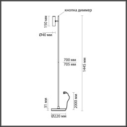 Торшер Odeon Light 6643/5FL