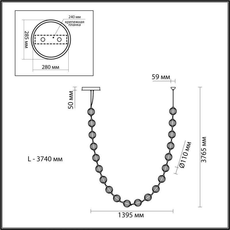 Подвесной светильник Odeon Light 5008/80L