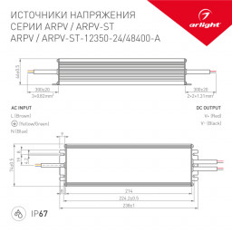 Блок питания для светодиодной ленты Arlight 026680(1)