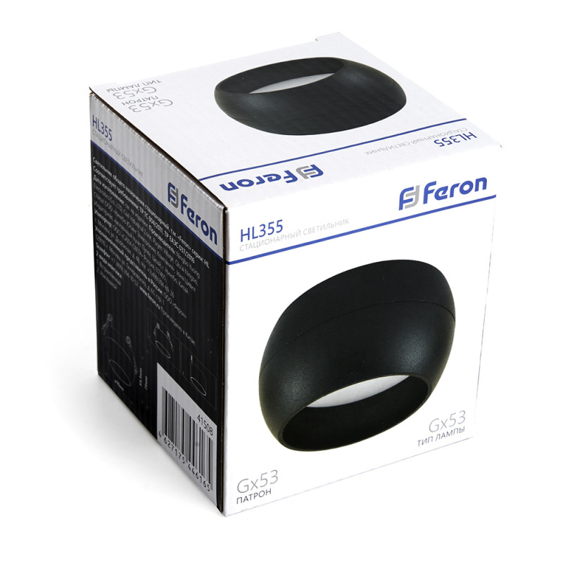 Накладной светильник Feron 41508