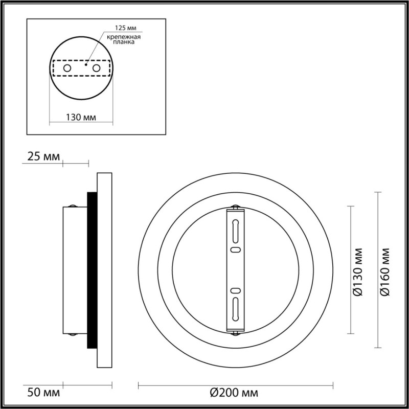 Бра Odeon Light 6625/8WL