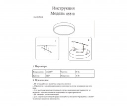 Накладной светильник Kink Light 05510,01