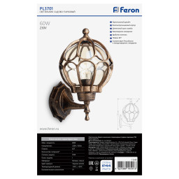 Светильник настенный Feron 11349