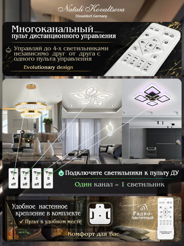 Подвесной светильник Natali Kovaltseva HIGH-TECH LED LAMPS 82051