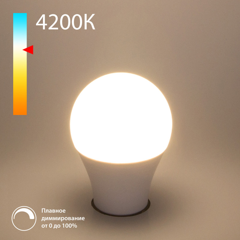 Светодиодная лампа Elektrostandard Dimmable 9W 4200K E27 (А60) (BLE2777) светодиодная лампа elektrostandard свеча на ветру 7w 4200k e14 cw35 белый матовый ble1415