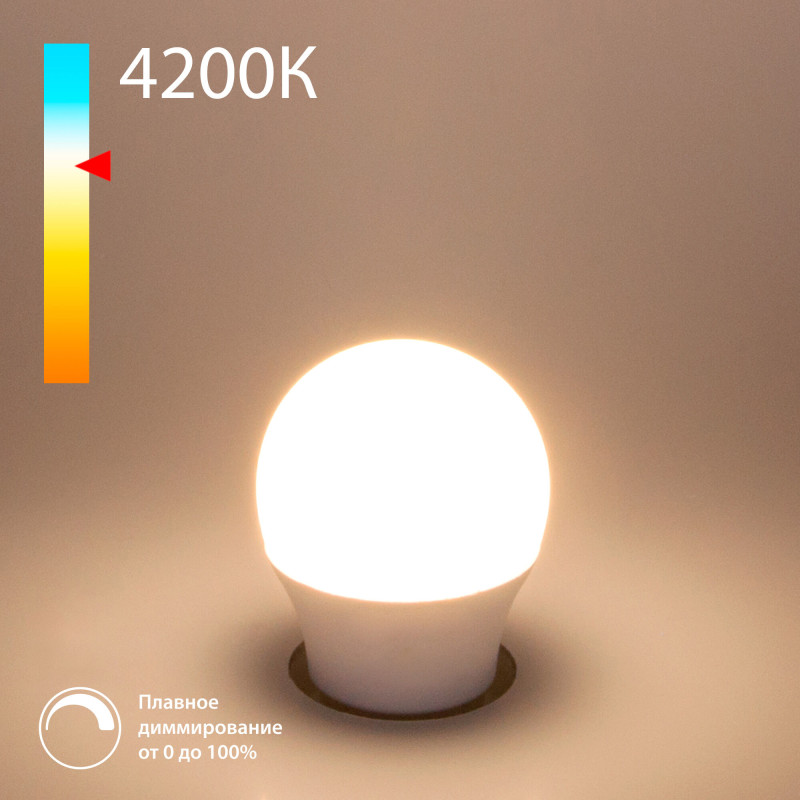 Светодиодная лампа Elektrostandard Dimmable 7W 4200K E27 (G45) (BLE2776) лампа светодиодная шар uniel led g45 7w ww e27 fr plp01wh e27 7w 3000k ul 00002420