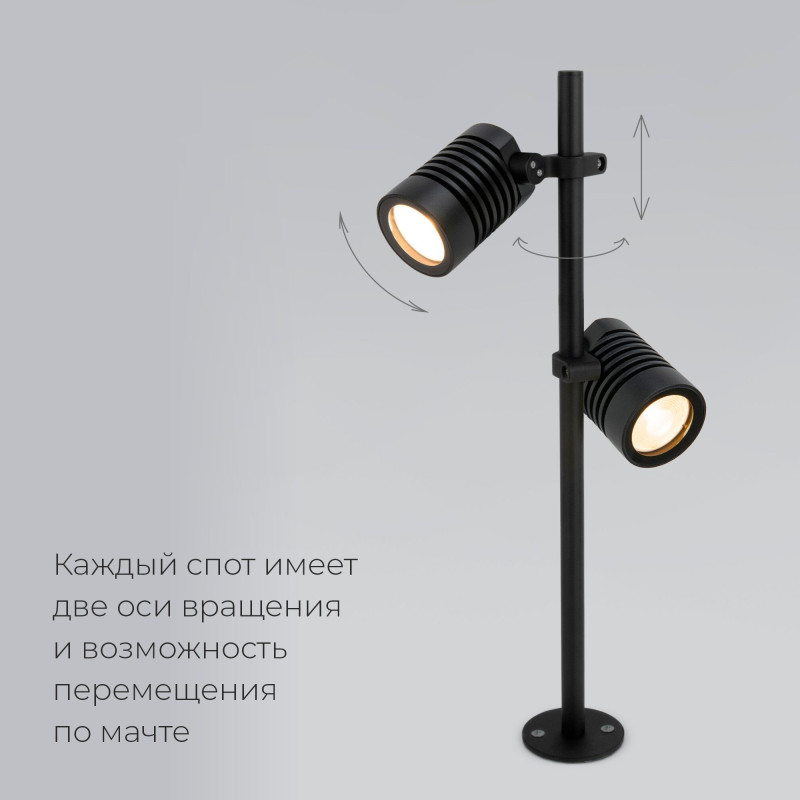 Садово-парковый светильник Elektrostandard Landscape/2 черный (041 FL LED)