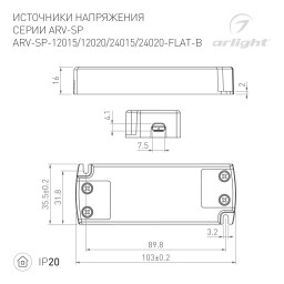 Блок питания Arlight 029277(1)