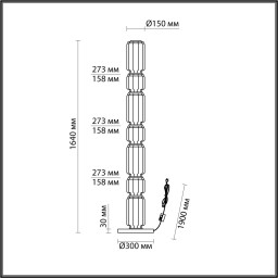 Торшер Odeon Light 5408/53FL