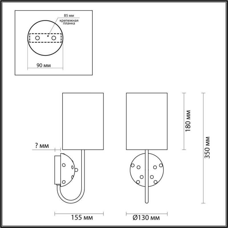 Бра Odeon Light 5424/1W