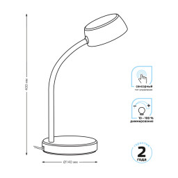 Настольная лампа Gauss GT6011