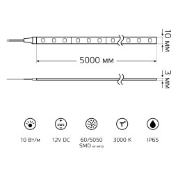 Лента Gauss BT051