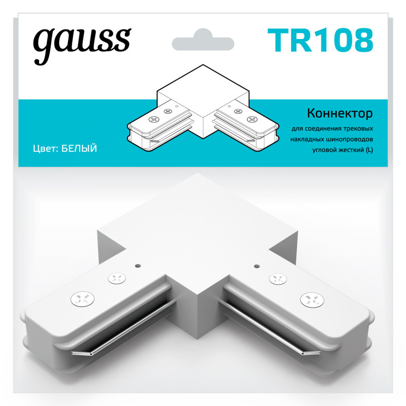 Коннектор Gauss TR108